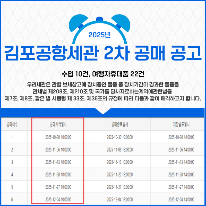 공고문 (5).png